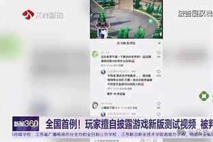 雷竞技破解截图4